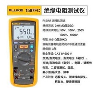 【可開發票】福祿克 fluke 1587 絕緣萬用表