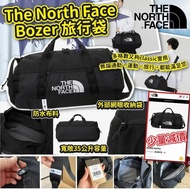 The North Face Bozer 旅行袋 35L