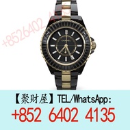 CHANEL香奈兒J12 Watch Caliber 12.2, 33 MM 手錶 女錶 舊錶