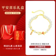 AIF | Good Luck Jade Bracelet