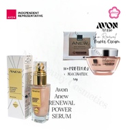 AVON ANEW POWER SERUM & POWER CREAM