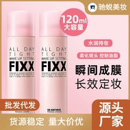 Korea Korea fixx Makeup Setting Spray Long-Lasting Oil Control Waterproof Non-Take-Off inxx120ML Moi