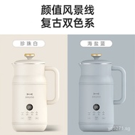 BRUNO Small Milk Pot Soy Maker Wall Breaker Household Heating Fully Automatic Material Projection Noise Reduction Appointment Juicer Blender Complementary Food Breakfast