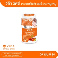 Vida Vit C Acerola Cherry x Camu camu วิตซี วิตามินซีสูง กระปุก