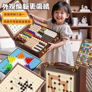 Boy Birthday Gift 6-13 Puzzle Multifunctional Chessboard 5 Years Old Over Boys Ten Years Old 8 to 12