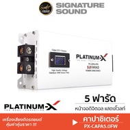 PLATINUM-X เครื่องเสียงรถยนต์ คาปาซิเตอร์ 5 ฟารัด ไฟ LED คาปา CE-5.0F /PX-CR4.5FD /PX-CAPA5.0FW ตัวส