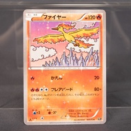 [LP] Moltres 005/036 Cp5  Pokemon Card TCG Japanese