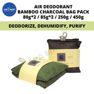 Premium Bamboo Charcoal Bag Pack for Air Deodorant / Cleaner / Purifier / Dehumidifier With String for Home Car Kitchen