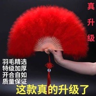Feather Fan Full Feather Thick Feather n Feather Fan Goose Feather Fan Cheongsam Catwalk Stage Perfo