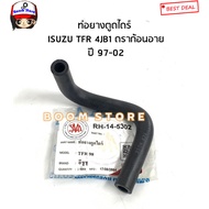 Rubber Pipe For The Bottom Of The Dryer ISUZU TFR 2.8 (4JB1) Year 97-02 Product Code.rh-14-5302(Sat.