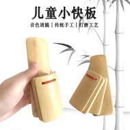 Bamboo Wood Small Allegro Children Eloquence Practice Bamboo Board Children Allegro Beginner Crossta