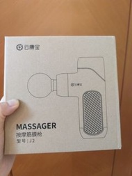 肌肉按摩槍  筋膜放鬆