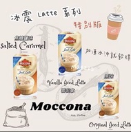 咖啡 moccona 澳洲代購