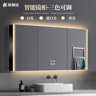 S-6💝JZ48Wall-Mounted Mirror Cabinet Full Bathroom Mirror Cabinet Separate Smart Mirror Cabinet Alumimum Bathroom Mirror
