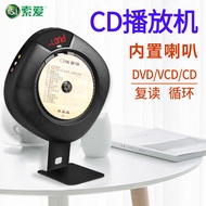 Sony Ericsson Bluetooth Wall-Mounted CD Player Player VCD Player CD Album Player Audio Desktop DVD DVD Player