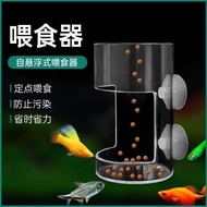 Tank Feeding Transparent Feeding Tube Small Feeding Tube Acrylic Small Suspended Anti-Drifting Feedi