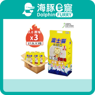 豆腐貓砂 3.0粗粒 天然玉米豆乳 原味 17.5L (原箱3包裝) 貓砂 豆腐砂 豆腐沙 *富士貓之王樣*