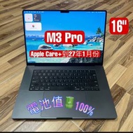 Macbook Pro 16" M3 Pro 2023年512GB SS...
