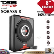 C2D DS18 SQBASS8 8" Under-Seat Subwoofer 800 Watts PEAK SUBBOX BASSBOX Bass Box