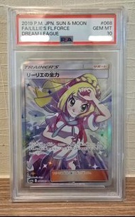 [PSA 10] 日版莉莉艾的全力
