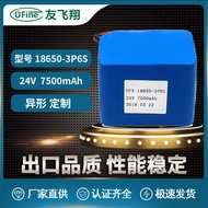 18650Battery Pack24V 7.5Ah Smart Sweeper Lithium Medical Devices Street Lamp Battery