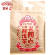 1000g Premium Loose Shu Pu-erh Black Tea Fifth Grade Craft Tea Kraft Bag