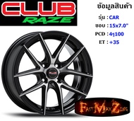 Club Race Wheel CAR ขอบ 15x7.0" 4รู100 ET+35 สีBKF ล้อแม็ก15 แม็กรถยนต์ขอบ15 แม็กขอบ15