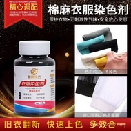 Boiled Clothes Royal Denim Non-Dyeing Workshop Clothes No Refurbishment Cotton Linen Dyeing Boiled B