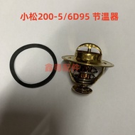 Komatsu Excavator PC60-7 200 220-5-6 4D95/6D95 Engine Thermostat Thermostat