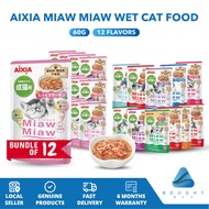 [Bundle of 12] Aixia Miaw Miaw Juicy Pouch And Juicy Meat And Fish Mix Wet Cat Food 60g 70g Tuna Bas