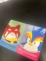 海洋公園門票