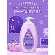 Hong Kong Johnson & Johnson Baby Body Lotion Moisturizing Moisturizing Purple Sweet Sleeping Body Lo