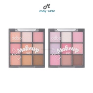 พาเลทท์ ODBO Makeup Kit New Version พาเลท อายแชโดว์ ฝุ่นคิ้ัว บลัชออน ไฮไลท์ เนื้อแมทท์ ชิมเมอร์