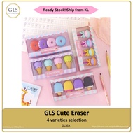 GLS Cute Eraser Creative Eraser Cute Rubber Colorful Eraser Pemadam Comel GLSEA