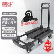 Xilushi Universal Wheel with Brake Platform Trolley Trolley Foldable and Portable Small Trailer Luggage Trolley Shoppin