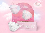 (JIU JIU KOREAN MASK - 5pc per box) JIUJIU Taiwan Cloudy Pattern 4D Face Mask in Excellent Quality