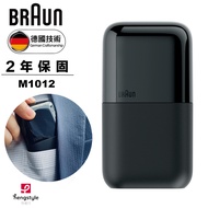 德國百靈BRAUN-黑子彈口袋電動刮鬍刀/電鬍刀(M1012酷炫黑)加碼送BRAUN行李吊牌