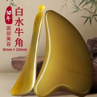 康祝 白水牛角 刮痧板8mm+拨筋棒10mm 加厚面部脸部全身眼部颈部家用套装点穴按摩刮痧精油推拿保健美容器
