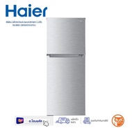 [Mega Sale] Haier ตู้เย็น 2 ประตู FiX-Speed ความจุ 7.2 คิว รุ่น HRF-THM20NS **พร้อมส่ง**