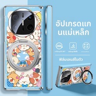 SUPER MOUSE | เคสโทรศัพท์อเนกประสงค์พร้อมขาตั้งแม่เหล็กสำหรับ Huawei Mate X6 และ Mate X5