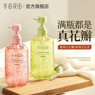 [Best Seller] [Ladang Bunga Separuh Ekar] Sabun Mandi Wangian Kelopak Mawar, Haruman Tahan Lama, Pen