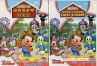 DVD 米奇妙妙屋: 米奇唐老鴨有塊地(附中文外紙盒) DVD 台灣正版 二手；<料理鼠王><鼠國流浪記><鼠來寶>