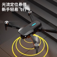 Cross-Border E88MAX Boy Toy Drone HD Aerial Shooting Dual-Camera Quadcopter Remote Control Aircraft 