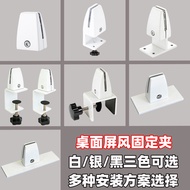 Aluminum Alloy Screen Clip Desktop Baffle Partition Clip Heightening Clip Table Side Clip Perforatio