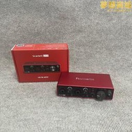 Scarlett 2I2三代專業錄音音效卡套裝配音設備三代專業外置USB錄音