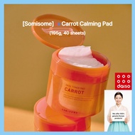 🇰🇷 [Somisome] Carrot Calming Pad, 195g (40 sheets)