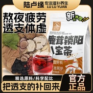 新品现货鹿茸淫羊藿肉苁蓉锁阳枸杞泡人参养生男八宝茶代用茶Velvet antler epimedium cistanche cistanche cynar medlar bubble ginseng2