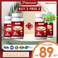 SkinGuard+ 狗狗养肤宝 Official HQ - Buy 2 Free 2 (4 bottles) Skin and Coat Supplement for dogs and cats