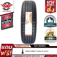 DEESTONE ยางรถยนต์ 185/70R14 (ล้อขอบ 14) รุ่น R201 1 เส้น (ยางใหม่ปี2024)