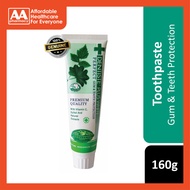 Dentiste Plus White Nighttime Toothpaste Tube (Normal) 160g